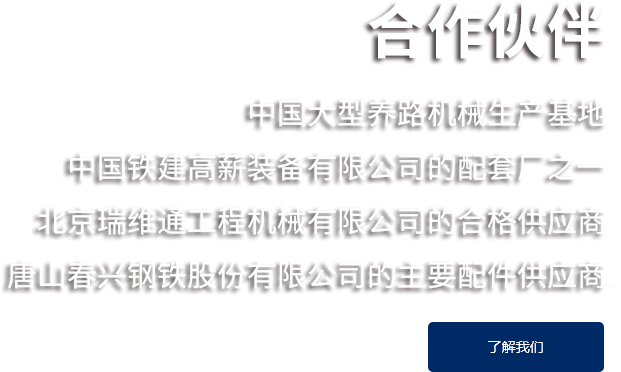 中鐵 中鐵